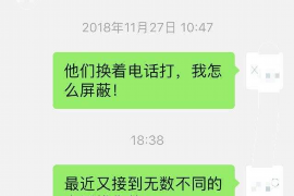 余姚融资清欠服务